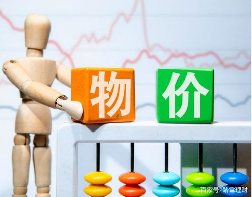 全球性通脹來襲，信息技術咨詢服務教你守住資產底線