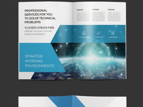 藍(lán)色集團(tuán)公司企業(yè)形象畫冊(cè)AI模板設(shè)計(jì)指南