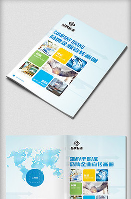 企業形象策劃 從戰略到視覺呈現的全方位指南